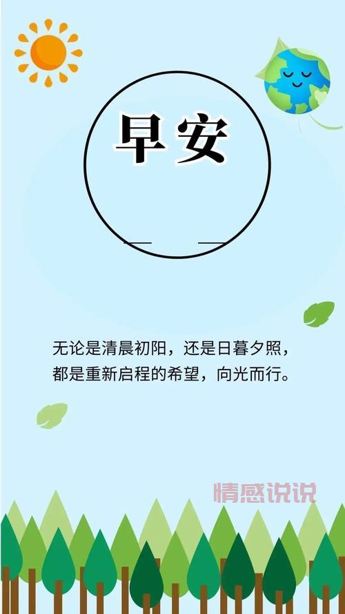 表达心情的情感签名短语：温暖治愈与深情独白