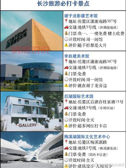 长沙生活网：最新最全的长沙本地生活信息门户