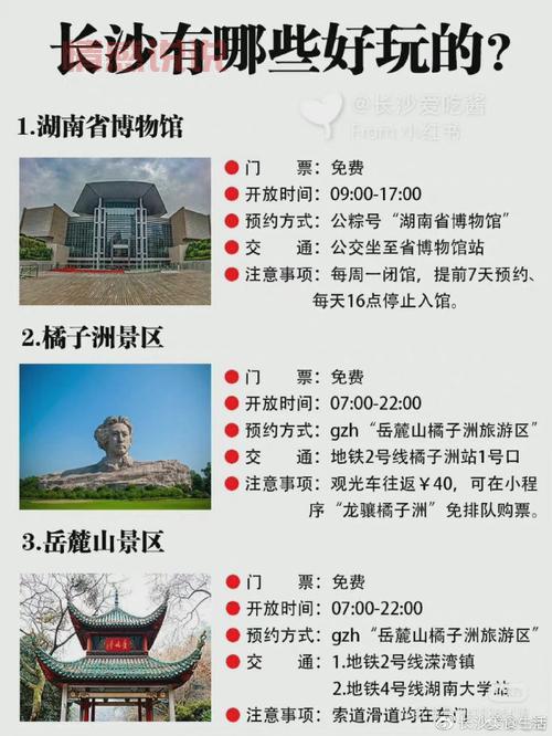 长沙生活网：最新最全的长沙本地生活信息门户