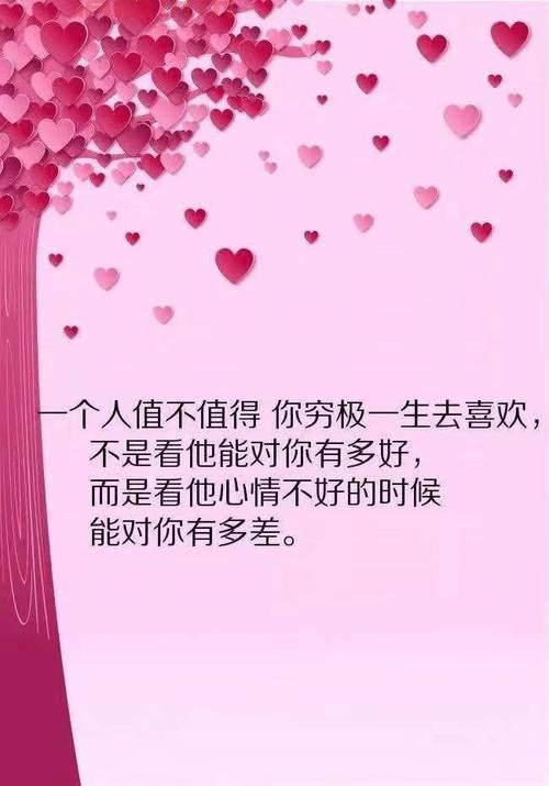 感情情感句子说说心情：触动心灵的经典语录