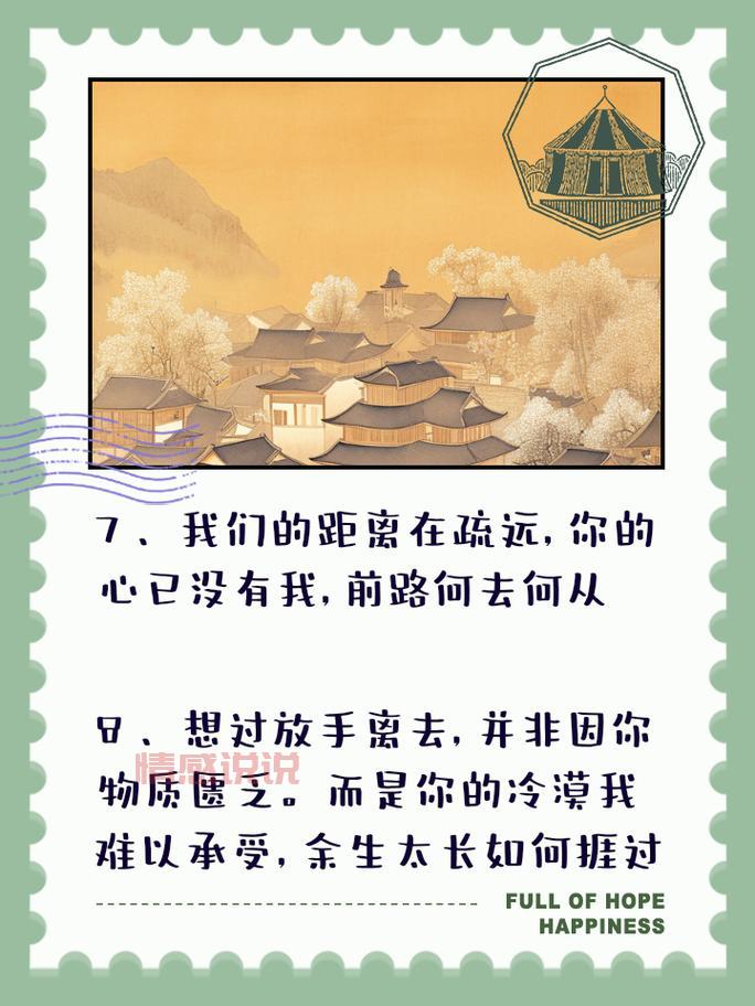 伤心情感说说：爱与辜负之间的无奈抉择