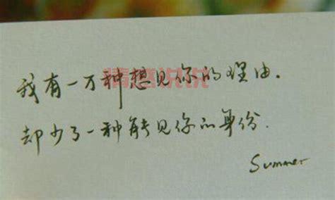 表达想你心情的短语集锦，记录最深情的思念