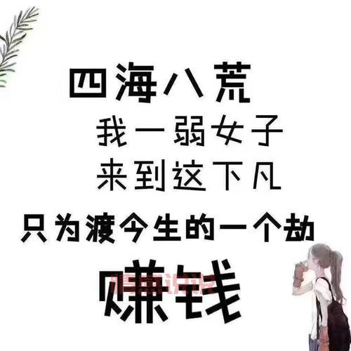 高区急招骑手与普工：高薪待遇，免经验