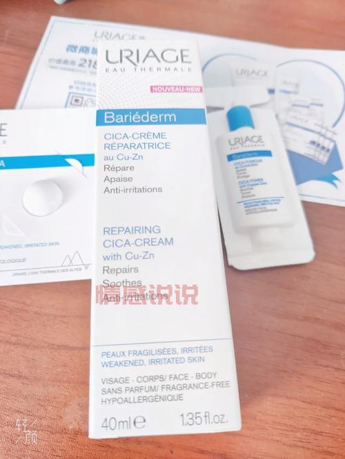 「依泉舒慕适特润面霜评测：滋养、舒缓、焕活脆弱肌」