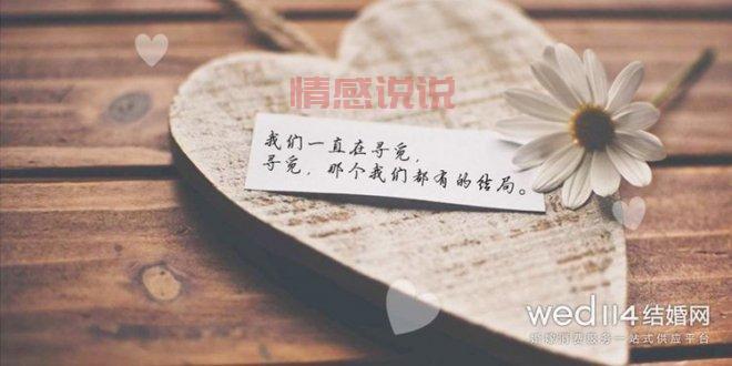 无法挽回的情感说说：那些无法重来的真心告白