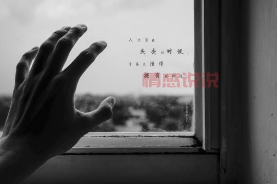 无法挽回的情感说说：那些无法重来的真心告白