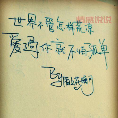 用情感励志说说点亮心情，重拾美好生活