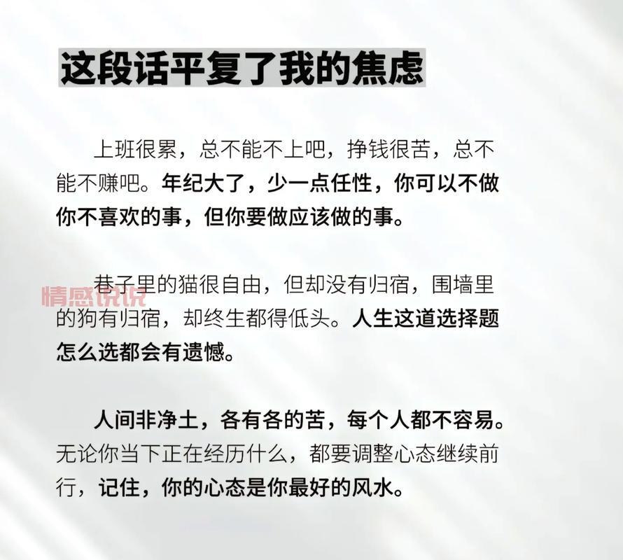 抖音热门情感句子：最适合心情表达的治愈文案