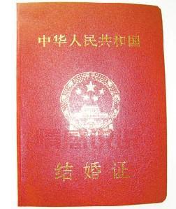 全国婚姻登记信息网使用教程：结婚证查询、预约办理一站搞定