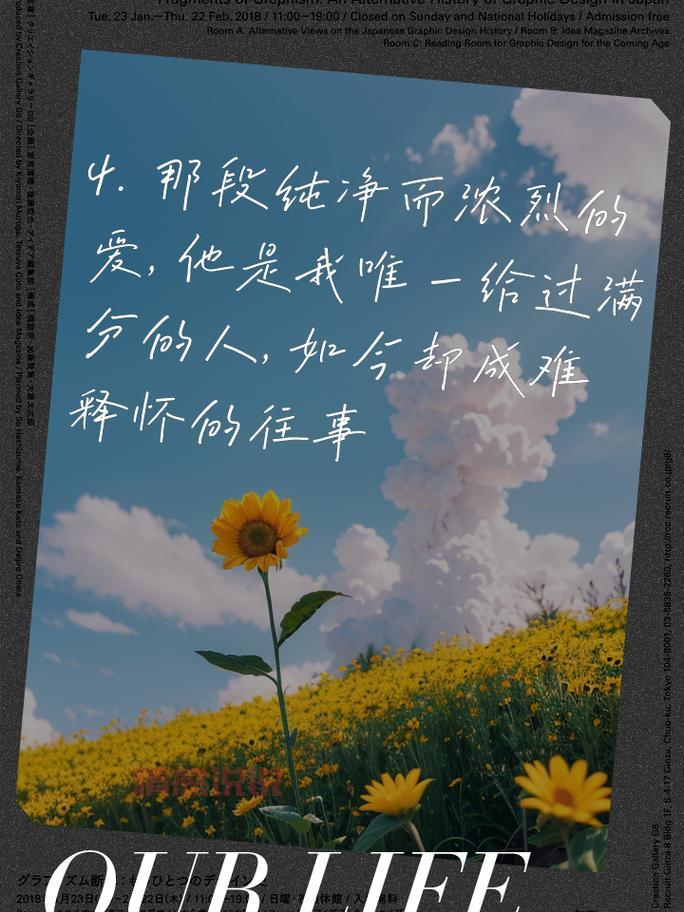 情感说说长文分享：那份无法释怀的爱与思念