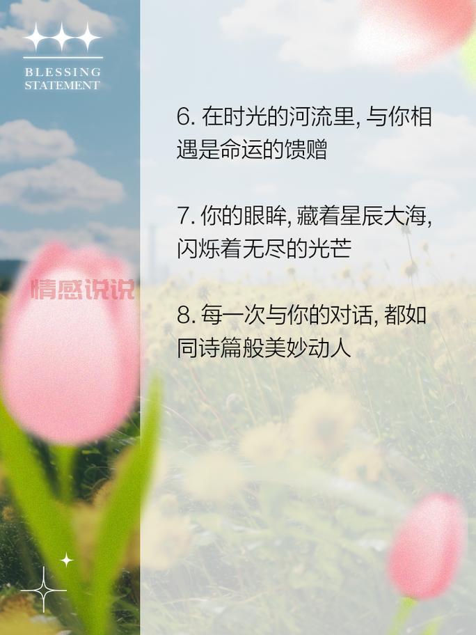 挽回情感的深情说说，触动心底的回忆与思念