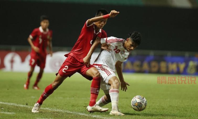 U17亚洲杯预选赛战况汇总：中国队强势表现不容小觑