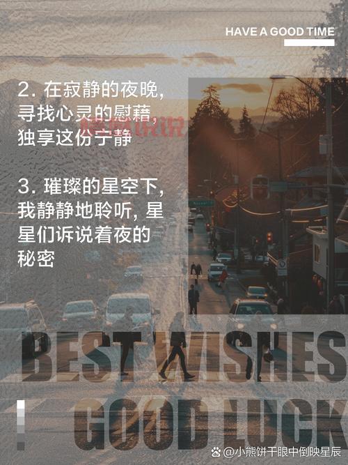 深情独白：表达内心情感的温暖说说