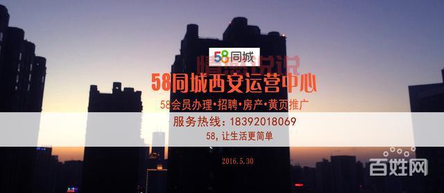 下载威海百姓网：本地生活信息一站式服务