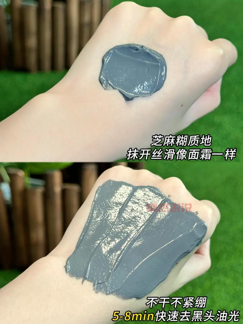 优理氏毛孔细致净颜泥膜：温和清洁去黑头，毛孔细致不紧绷