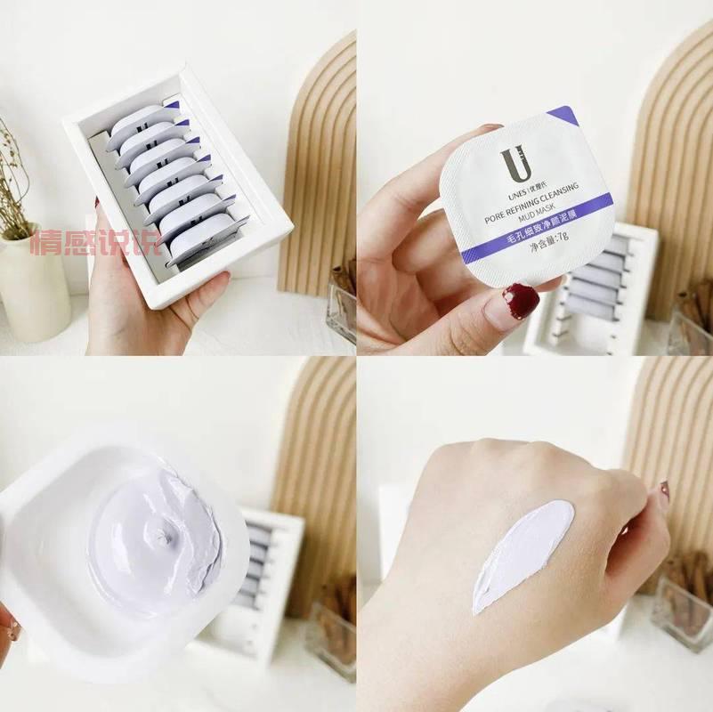 优理氏毛孔细致净颜泥膜：温和清洁去黑头，毛孔细致不紧绷