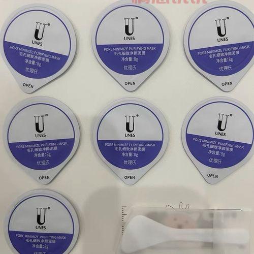 优理氏毛孔细致净颜泥膜：温和清洁去黑头，毛孔细致不紧绷