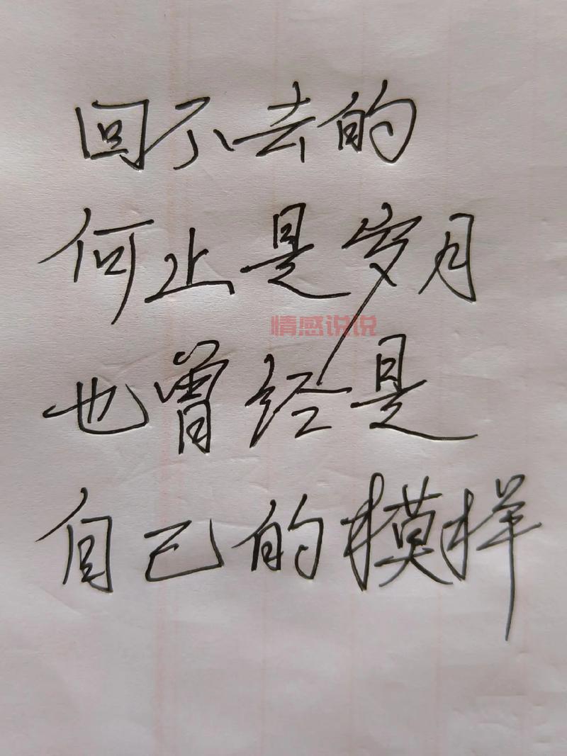 情感说说心情随笔：写下内心的感悟与孤独