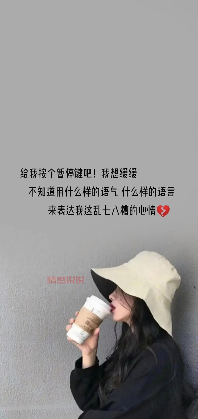 情感危机时的心情说说：无法言说的痛苦与迷茫