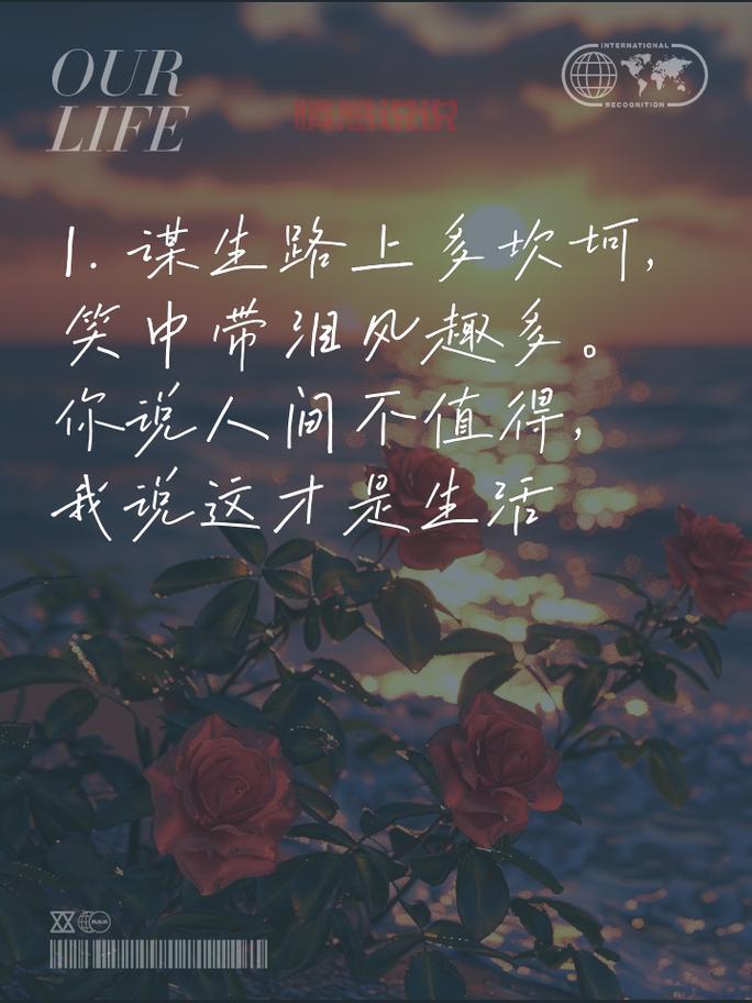 搞笑情感说说大全：轻松幽默，笑中带泪的情感金句