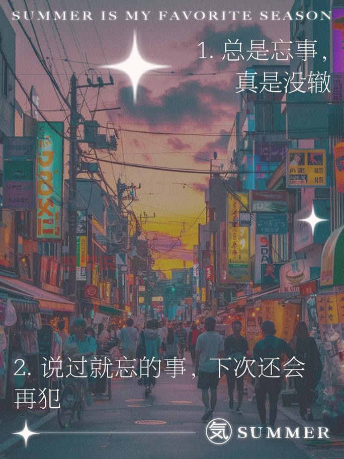 搞笑情感说说大全：轻松幽默，笑中带泪的情感金句