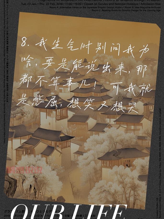 搞笑情感说说大全：轻松幽默，笑中带泪的情感金句