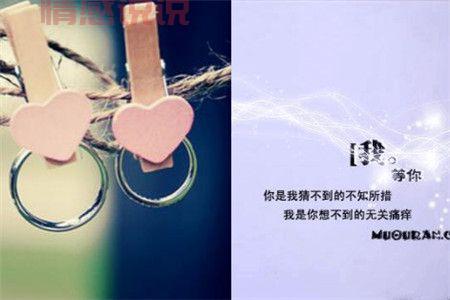 触动心灵的情感挽回说说，助你找回曾经的美好