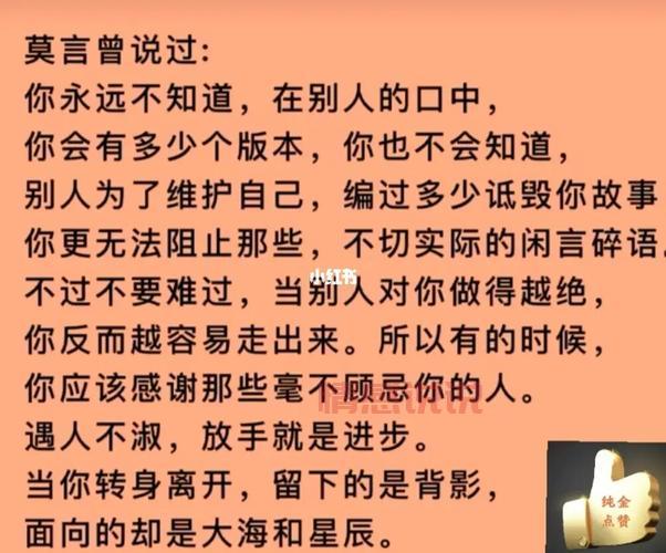 触动心灵的情感挽回说说，助你找回曾经的美好