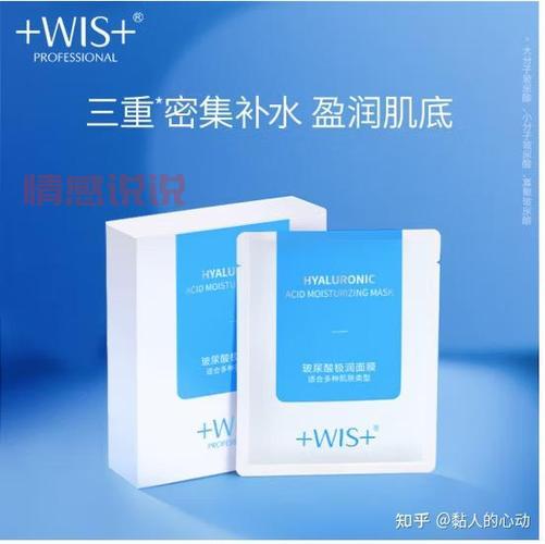 优理氏玻尿酸蚕丝面膜：深层补水保湿，焕亮熬夜肌