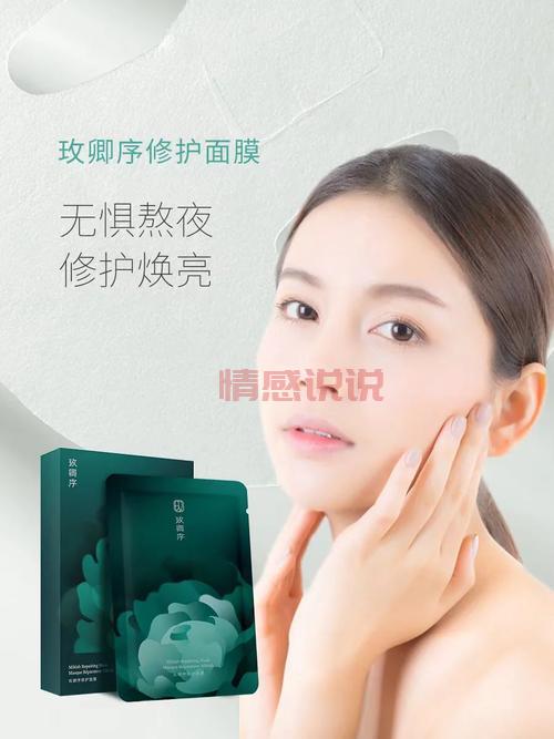 优理氏玻尿酸蚕丝面膜：深层补水保湿，焕亮熬夜肌