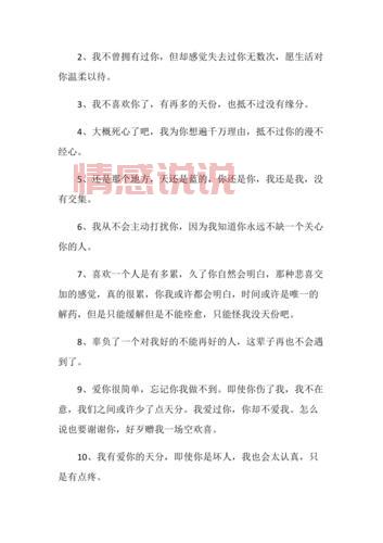 伤感情感说说精选：诉说心底最深的情感