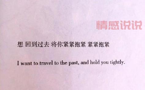 伤感情感说说精选：诉说心底最深的情感