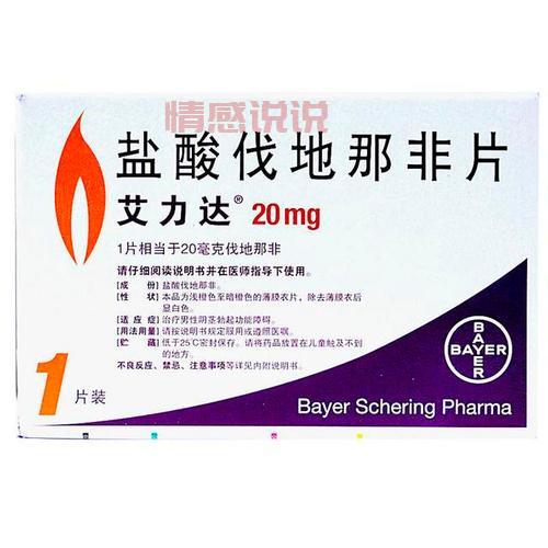 国家为什么禁止卖西地那非？了解原因及安全隐患