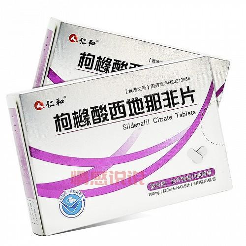 西地那非一盒多少钱？影响价格的因素有哪些？