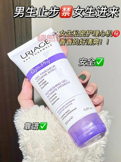 温和不刺激，依泉无皂基洁肤啫喱呵护全家肌肤