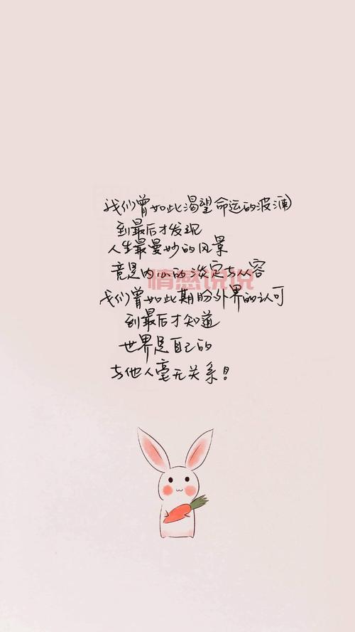 情感说说简短句子：治愈心灵的小情话精选