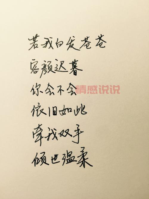 情感说说简短句子：治愈心灵的小情话精选