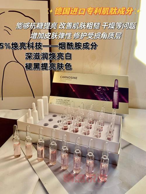 御泥坊烟酰胺提亮安瓶精华液：焕亮肤色，重现水润光泽