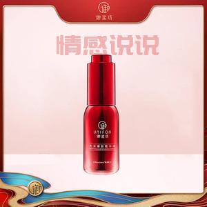 御泥坊烟酰胺提亮安瓶精华液：焕亮肤色，重现水润光泽