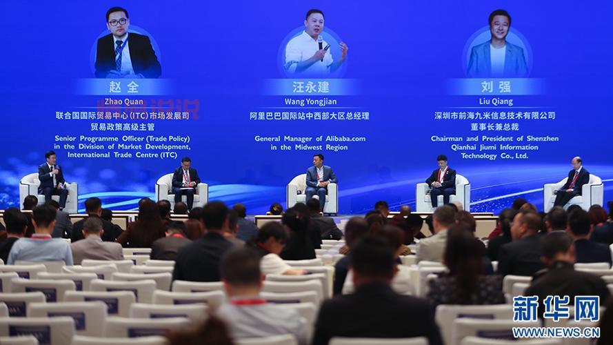 探索荣耀西安发展论坛：西安城市建设与开放新机遇