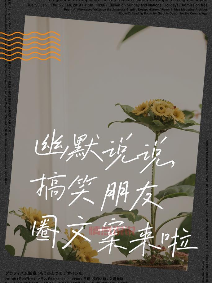 用幽默点亮生活，搞笑情感说说合集