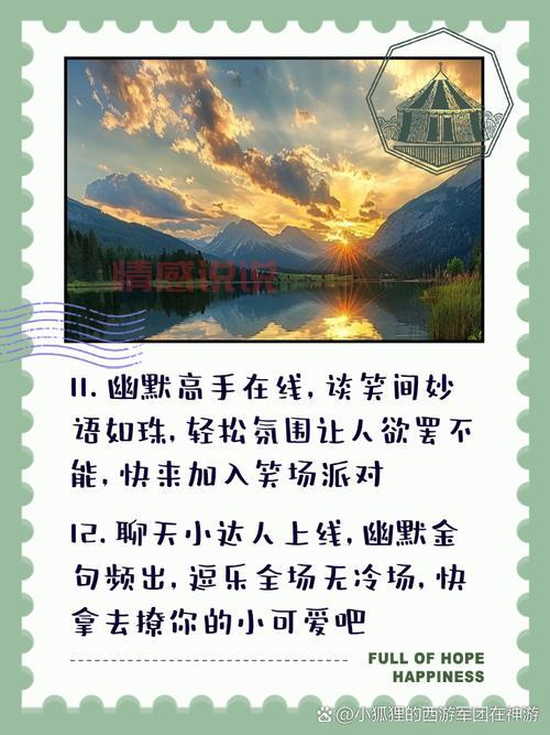 100个热门话题聊天大全，让你不再冷场！