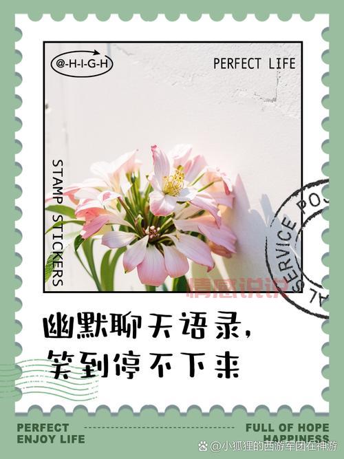 100个热门话题聊天大全，让你不再冷场！