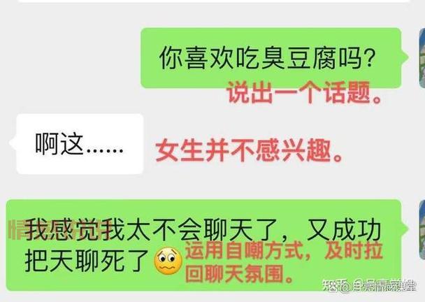 100个热门话题聊天大全，让你不再冷场！