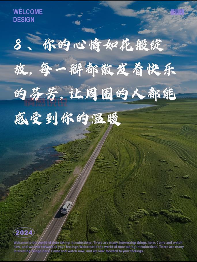 情感. 情感说说简短带图：用心记录每一刻的温暖瞬间