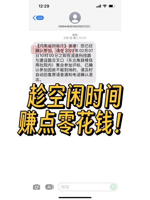 邢台兼职平台：日结高薪兼职推荐，轻松赚零花钱！