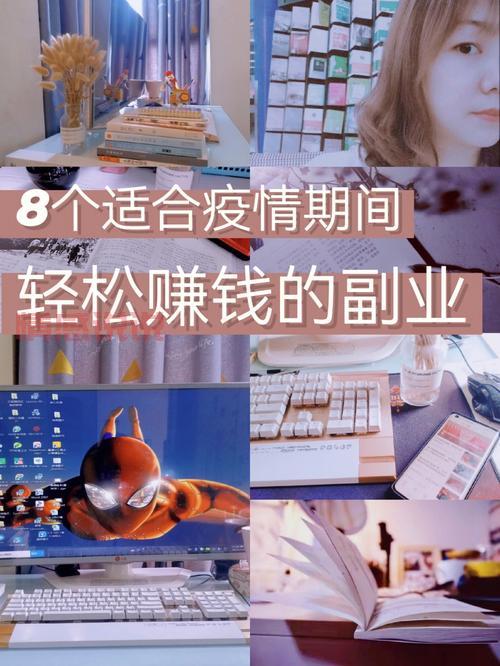 邢台兼职平台：日结高薪兼职推荐，轻松赚零花钱！