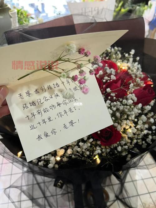 深情告白！快手爱情感悟短语大全