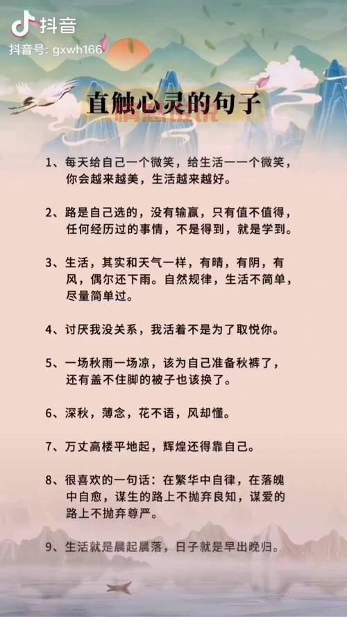 当感情让人疲惫，这些句子诠释你的心情