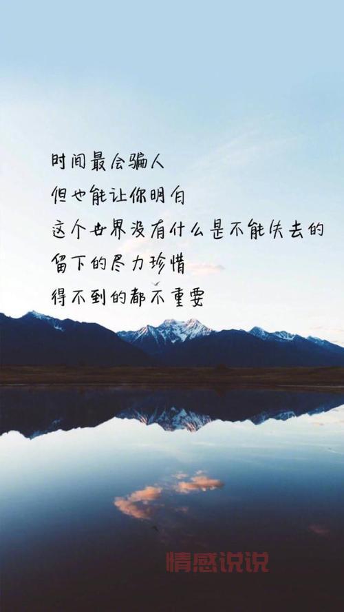 情感说说大全深度合集：表达内心的优美情感句子